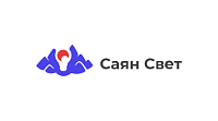 Саян Свет